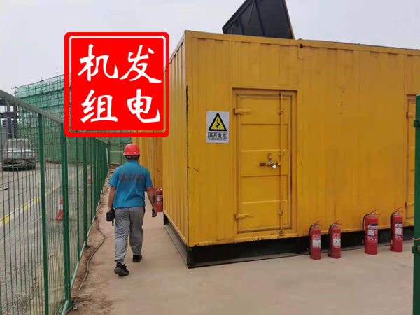 察哈尔右翼前出租发电机常规保养内容