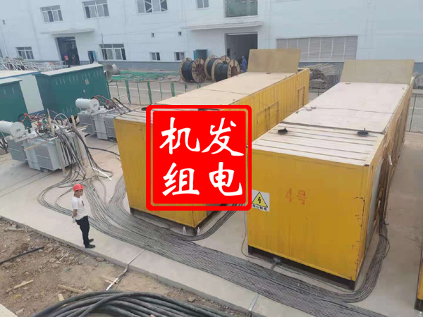 察哈尔右翼前发电机租赁必备常识