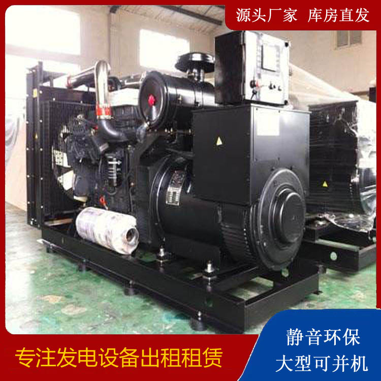 察哈尔右翼前出租发电机 为您讲解发电机的工作原理
