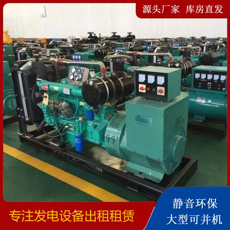 察哈尔右翼前租赁发电机的原理是什么