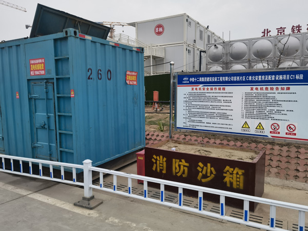 察哈尔右翼前发电机租赁-电缆长度过长会对 100KW 发电机造成哪些影响？