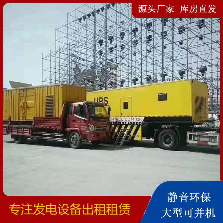 察哈尔右翼前有哪些常见的发电机组输出电压类型？